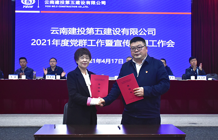 1618650969721260.jpg 責(zé)任狀小圖.jpg