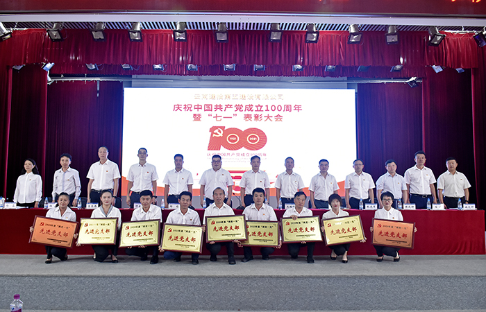 1624791147104905.jpg 黨支部合影小.jpg