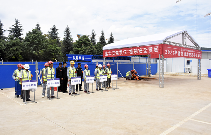 1625250298304414.jpg 坍塌2小圖.jpg