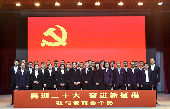 1665997733995058.jpg 小圖-支部書記黨旗下的合影.jpg