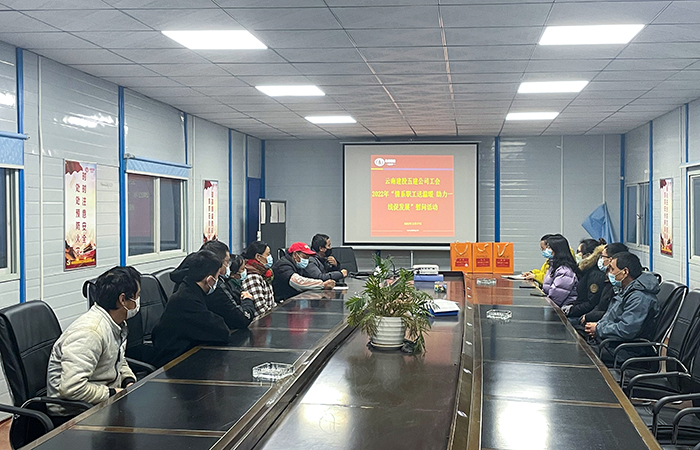 1672221630620317.jpg 小圖張平:冷蕊到鎮(zhèn)雄市政項目部開展慰問活動1.jpg